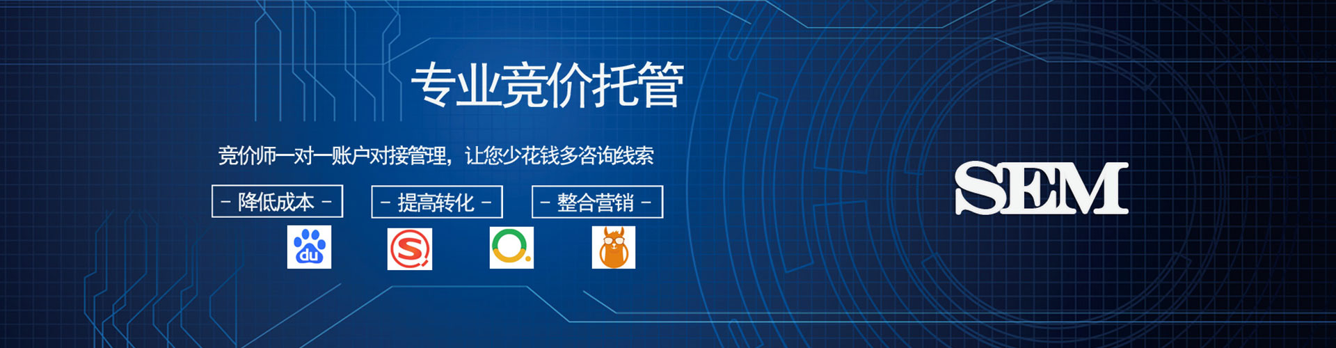 裕安百度竞价运营