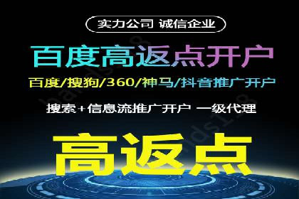 案例解析：如何合理控制百度推广费用