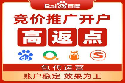 成功案例：sem竞价推广托管如何助力企业营销