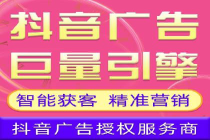抖音信息流广告的创意元素解析及案例解读